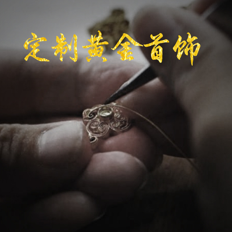 深圳黄金回收市场:从无序竞争到规范经营
